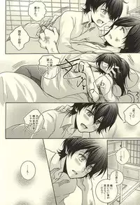 (KaneHoric) [Niyapuri (Wara)] Konotabi Aibou ga Katana ni Modorimashite (Touken Ranbu)