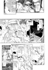 COMIC Megastore 2011-01