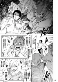 (C95) [DogStyle (Menea the Dog)] Lipsync vol.4 Loveless, cuteness (THE IDOLM@STER CINDERELLA GIRLS) [Chinese] [Angiris Council漢化组]