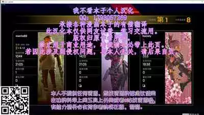 [Kuroki Hidehiko] Fuufu Koukan Ryokou Check Out Hen (WEB Ban COMIC Gekiyaba! Vol. 106) [Chinese] [我不看本子个人汉化]