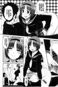 [Isorashi] HamiChijo [Chinese]