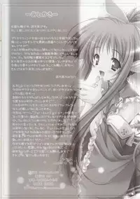 (C67) [ZiP (HIRORIN, Moekibara Fumitake)] Thank you My Platinum lights (Platinum Wind)