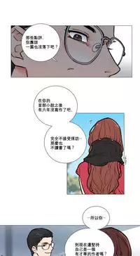 [The Jinshan] Sadistic Beauty | 虐美人 Ch.1-48[Chinese] [17+沒有漢化]