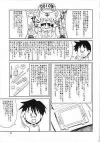 (C77) [GOLD RUSH (Suzuki Address)] Love Love Hurricane II (One Piece) [English] {doujin-moe.us}