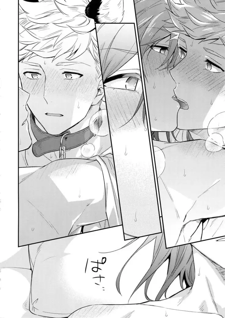 Enjoy a Spooky Night!