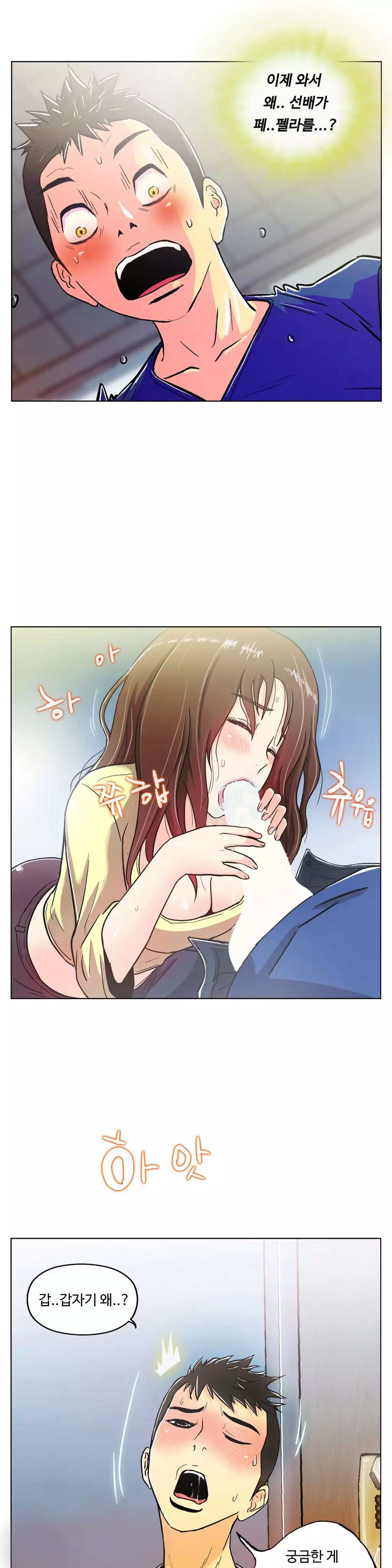 One Room Hero Ch.1-36