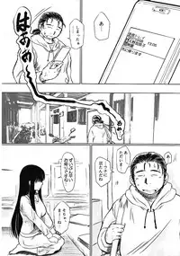 (C75) [NEEDLE GARDEN (Kantori)] Genchichiken Soushuuhen 1 (Genshiken)