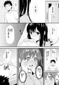 (SC58) [P:P (Oryou)] Shioriko-san no Kaijo Techou (Biblia Koshodou no Jiken Techou) [Chinese] [年糕汉化组]