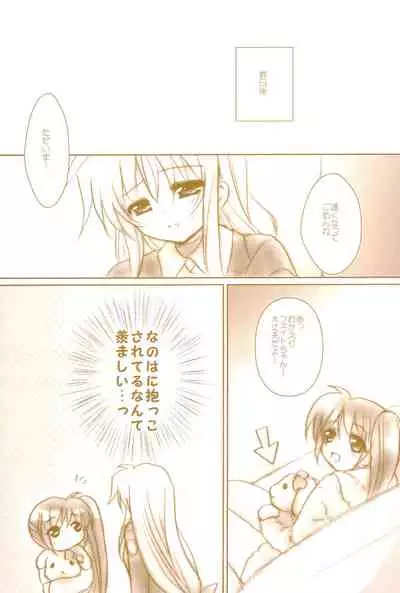 (C89) [Ameiro (Nanashiki)] Love Life -NanoFei nano Sairoku-shuu 3- (Mahou Shoujo Lyrical Nanoha)