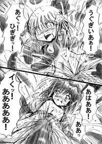 [DENDE] Nonona in Mystery World 3 -Further Rape Party by Demons-