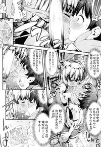 Towako Ichi [Digital]