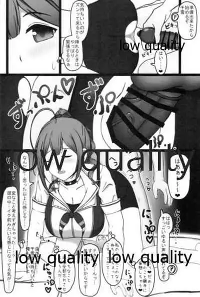 (C99) [Chocolate Vine (Akebi Konoha)] Cheer Cos Chiyuki to Love Hotel de Amaama Ecchi! (THE iDOLM@STER: Shiny Colors)