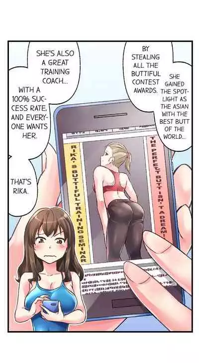 No Panty Booty Workout! Ch. 1 - 12