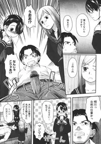 COMIC Megastore 2011-11