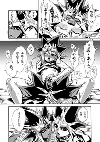 [Quartzshow (hari)] RE:WW (Yu-Gi-Oh!) [Digital]