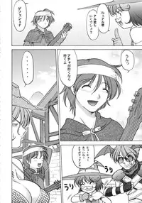 [Various] Kurisumasu Kenpou (Christmas Kenpou) (Kacchuu Musume)