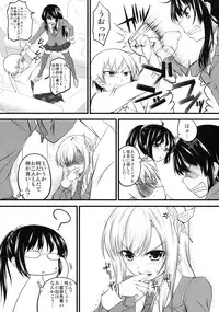 (C79) [Yorimichi (Arsenal)] Sena Route (Boku wa Tomodachi ga Sukunai)