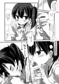 (C88) [D.N.A.Lab. (Miyasu Risa)] Aisaika no Kyuujitsu (Kantai Collection -KanColle-)