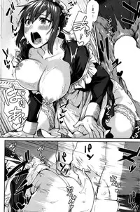 COMIC Kairakuten BEAST 2016-12