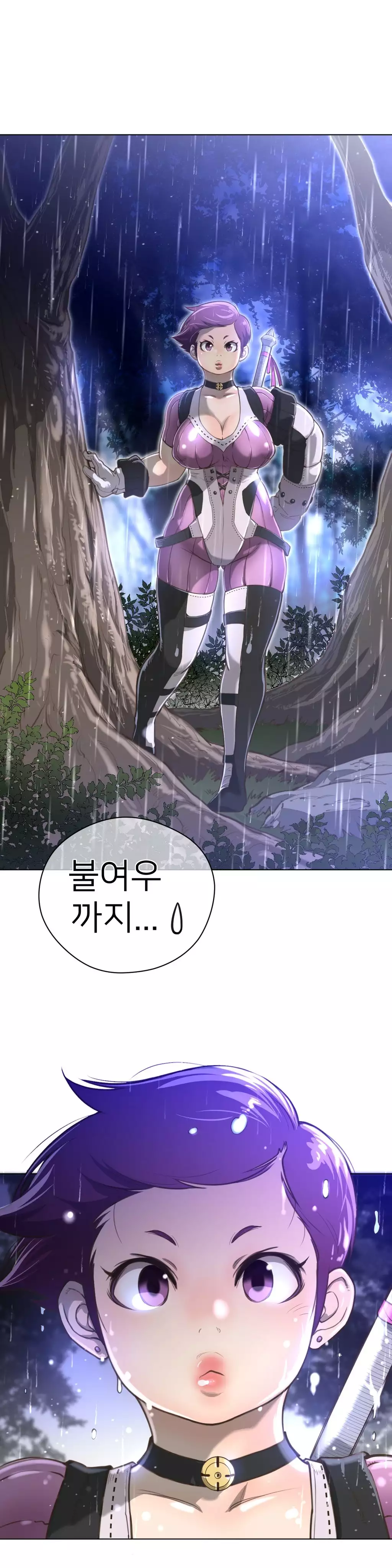 Perfect Half Ch.1-42