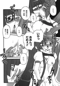 [Kakogawa Tarou] Illegal Ability