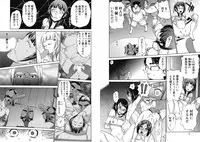 [Choco Pahe] tengu jima Ch.1-3 (Complete)