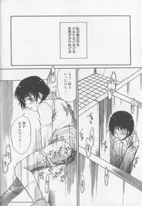 [Saku Yukizou] Mousou Mania Onnanoko