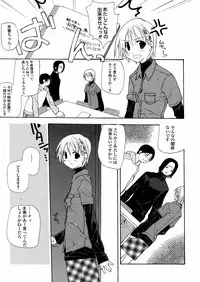 [Nanase Makoto] Chika Ryuushutsu - Leaked to Underground