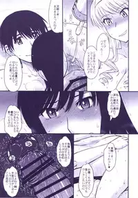 [MOON RULER (Tsukino Jyogi)] Haruka 18 All Inclusive!! (Amagami) [Digital]