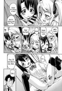 [Gengorou] Osanazuma to Issho | My Young Wife And I [English] {5 a.m.}