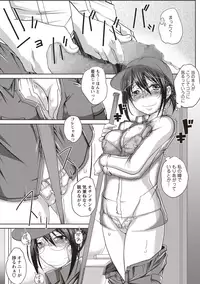 COMIC Masyo 2018-09 [Digital]