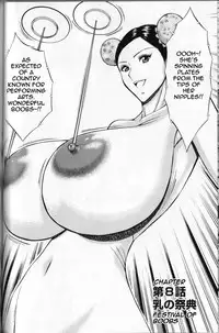 [Nagashima Chosuke] Chounyuu For You Ch. 8 [English]