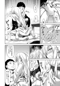 (C89) [infinity line (Misato Nana)] Bep Onsen Futaritabi 2 (Kantai Collection -KanColle-)