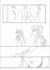 (C71) [St. Armadel Ch. (Kagetora)] HOATA 2 (Fate/hollow ataraxia)