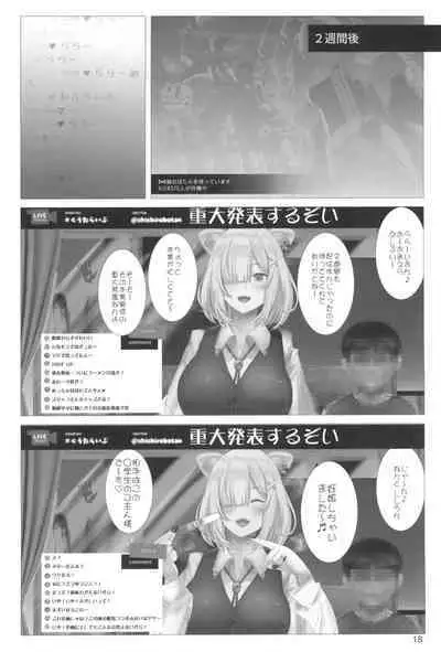 Isaimemin Shishiron VS Kusokugaki