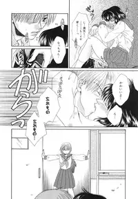 [Bunny Urasawa] Happy Grand-Prix