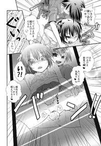 [sO mUCH iN LUV (691)] 44K MAX Kaitei Ban ~Ore ga Konna ni Kawaii Hazu ga Nai, no Dan~ [Digital]