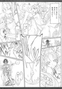 (C87) [Zettai Shoujo (Raita)] Mahou Shoujo Soushuuhen 3