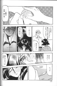 [Sanbun Kyoden] Hiiro no Koku Gekan