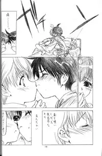 (C63) [UROBOROS (Utatane Hiroyuki)] Tobuyume Wo Shibaraku Minai (various)