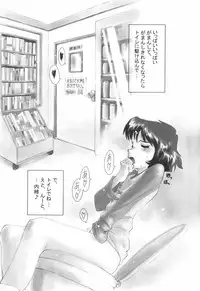 [Horimoto Akira] Tenshi no Shushuku Shinsouban - Horimotoakira Sakuhinshuu