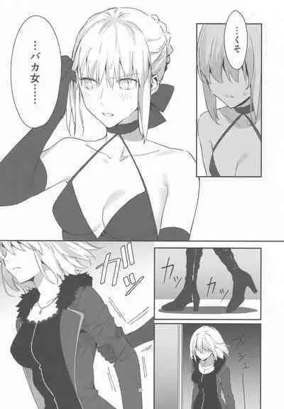 (C100) [Kindou Shoujo (nipi)] Artoria Alter x Jeanne Alter Sairokushuu (Fate/Grand Order)