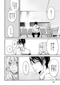 MAGAZINE BE×BOY 2015-12 [Digital]