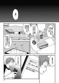 [Orishima Yupopo] Sex Cuse Me!