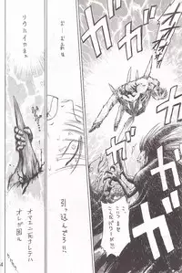 [BLACK DOG (Kuroinu Juu)] Submission Sailor Stars Junbigou (Bishoujo Senshi Sailor Moon) [2000-01-20]