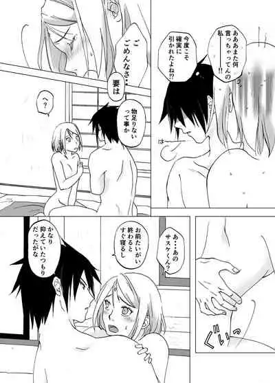 Retsujou Accumulation