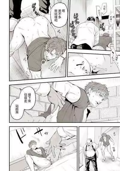 [Unknown (UNKNOWN)] Chika Idol stage01 JUN [Chinese]