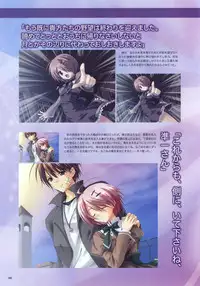 Akane Iro ni Somaru Saka Official Fanbook