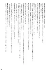 [Crimson (Carmine)] Kaikan Soushuuhen (Final Fantasy 7) [Digital]