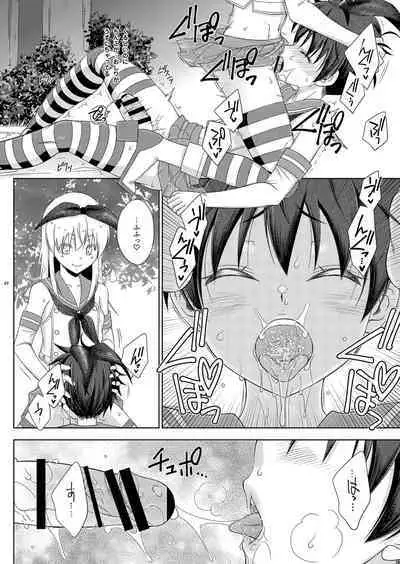 [Mariana Kaikou Kikaku (Mikami Hokuto)] Shimakaze-kun no Yagai Homo Sesse o Nozoite Itara Shimakaze-kun ni Sareta Ken. (Kantai Collection -KanColle-) [Digital]